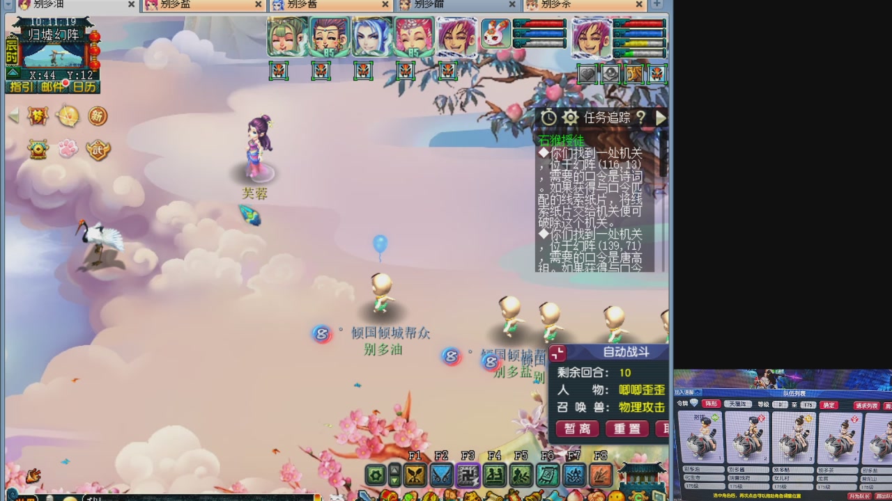 175五门努力化圣