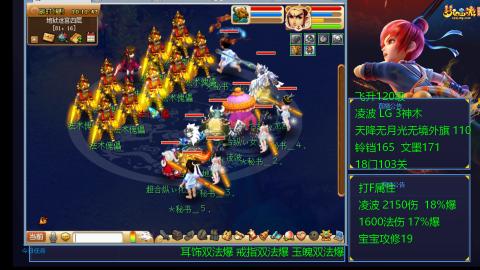 120四法全法爆日常