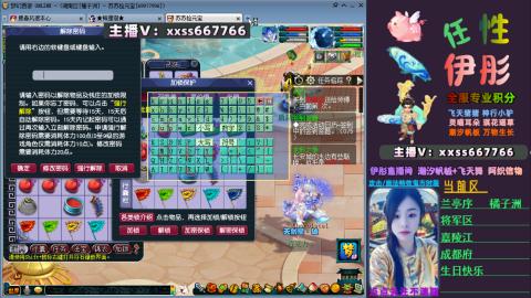 全服帮换帆板飞天舞小驴万物生长等积分