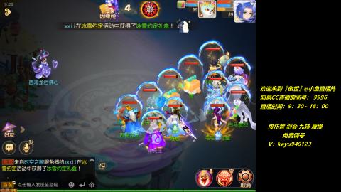 jie 剑会 托管 蜃境 九转