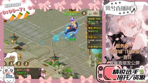 陪伴是最浪漫的旅程