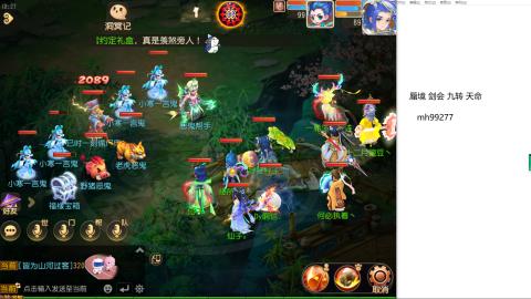 全网最低接蜃镜九转剑会托管接所有