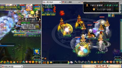 雪山区内帮战招人