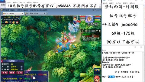 10元细节估号找号帮卖效率