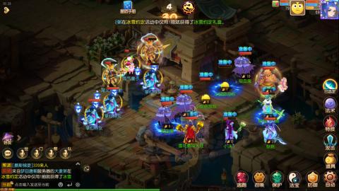 梦幻西游手游日常直播