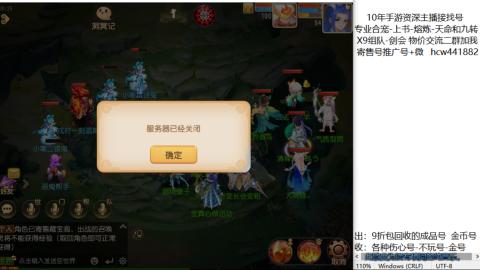 接熔练-找号-金银-练宠粽子月饼