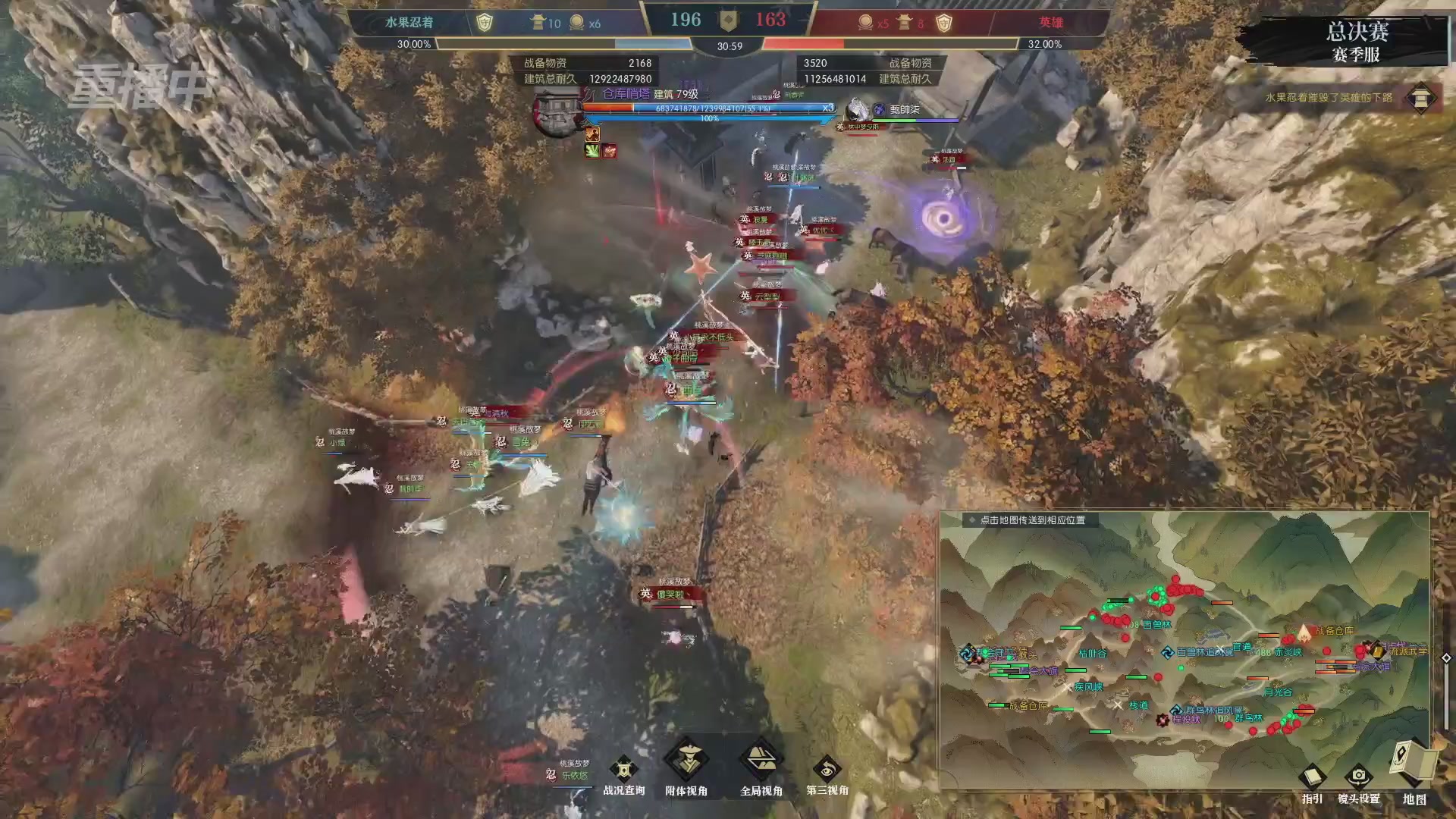 【重播】逆水寒赛季服第七届诸神之战Day3