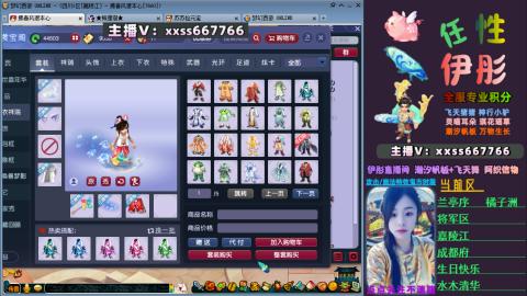 全服帮换帆板飞天舞小驴万物生长等积分