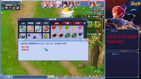 太和殿175勤劳的小蜜蜂