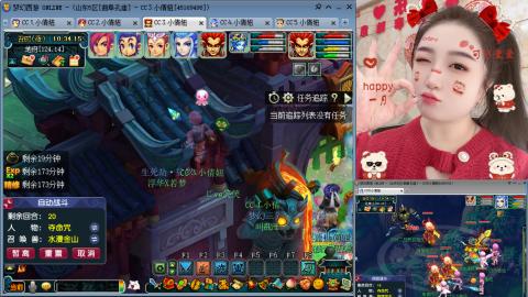 曲阜孔庙（青岛即墨姑娘）