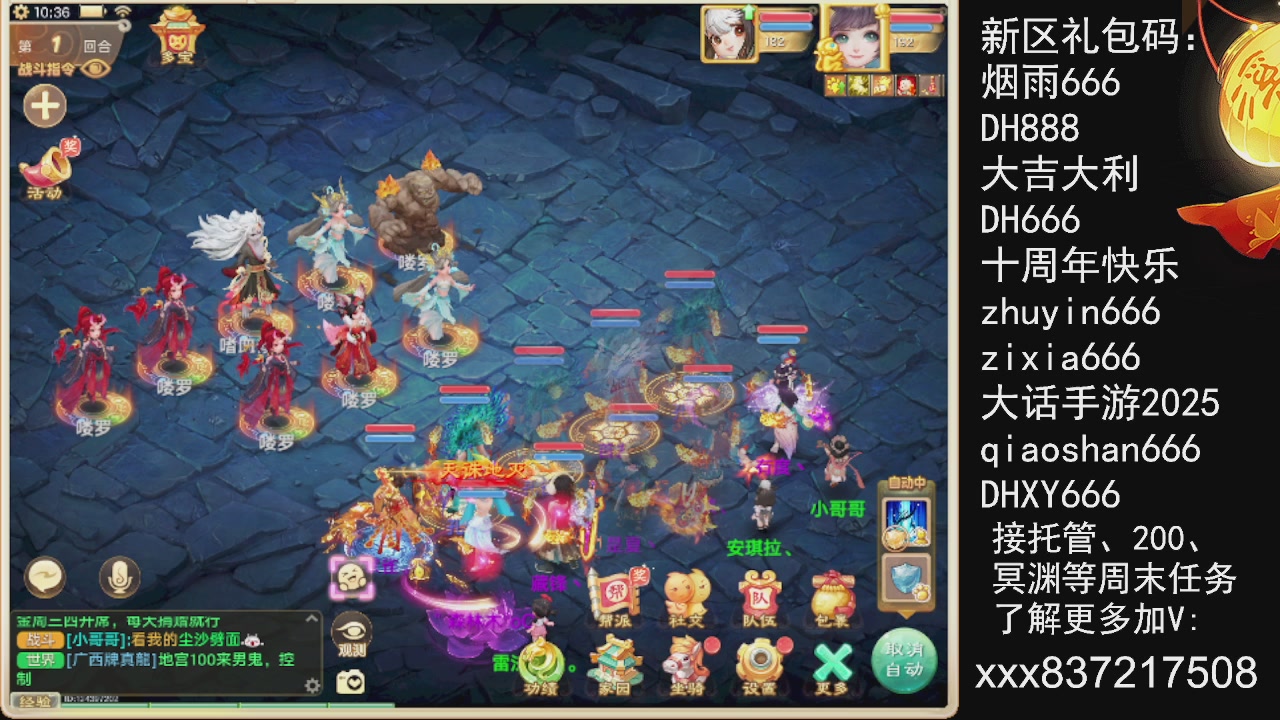 接托管.200.周末任务等....