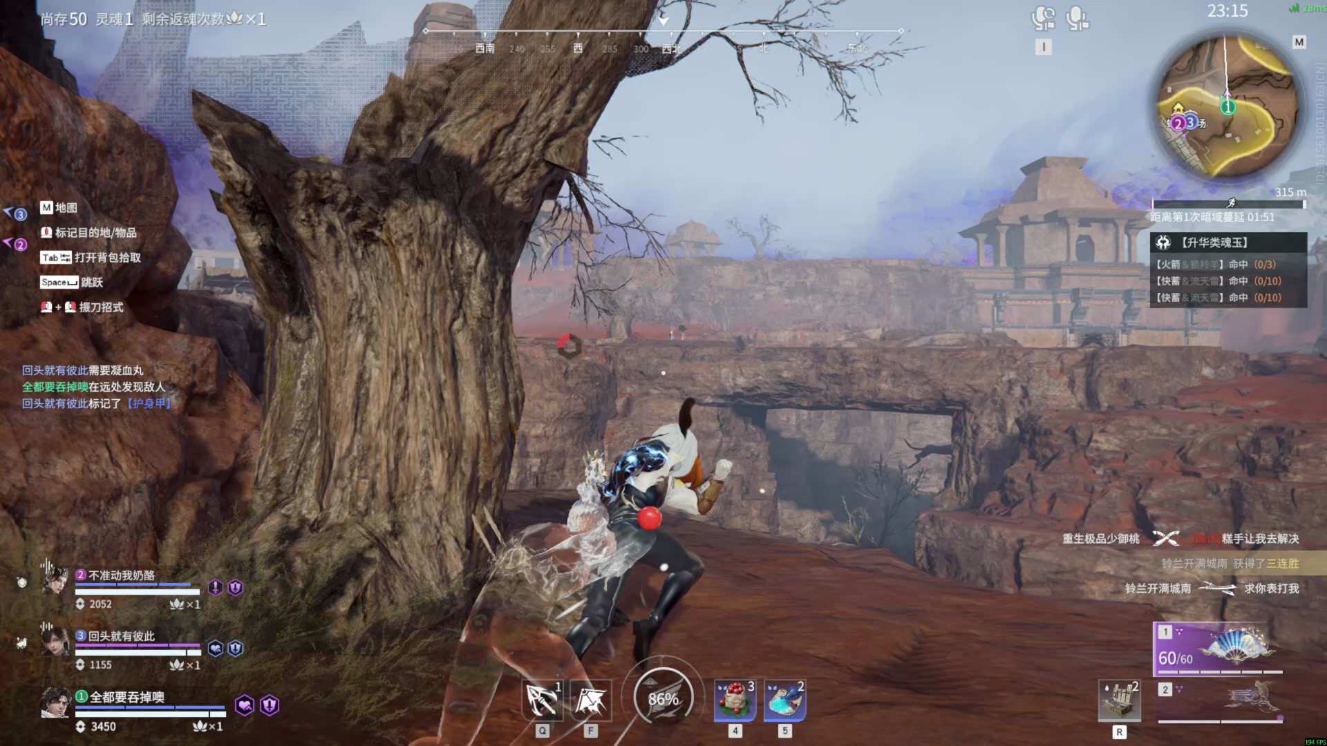 【永劫无间】【哈迪-排位赛三排-精彩集锦-20260113-23-57-38】