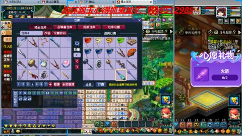 万里长城小姐姐接跑玉跑环心得