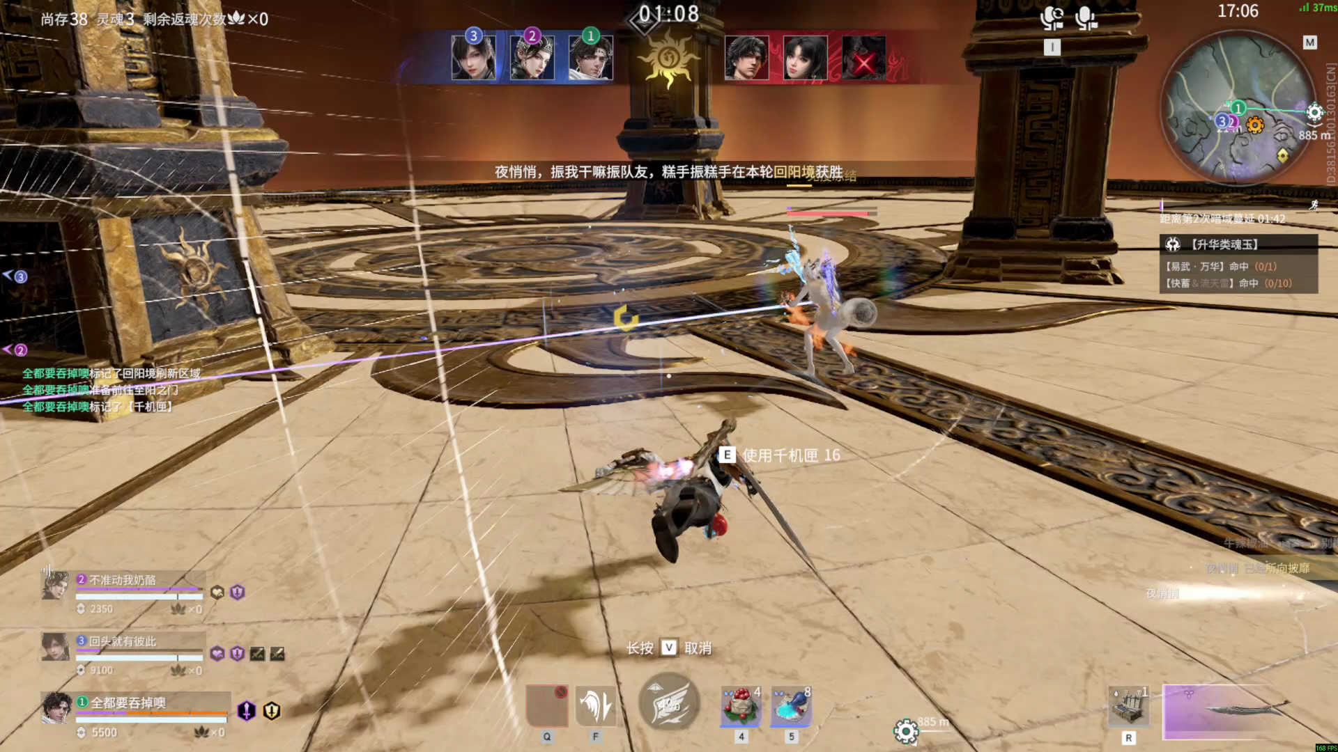 【永劫无间】【哈迪-排位赛三排-精彩集锦-20260113-23-41-40】