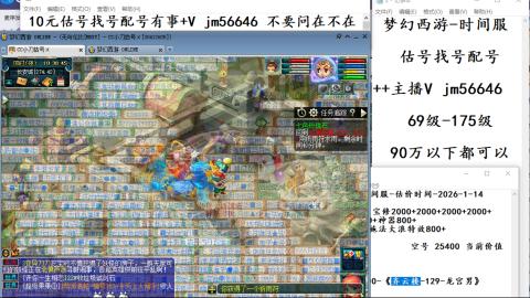 10元细节估号找号帮卖效率