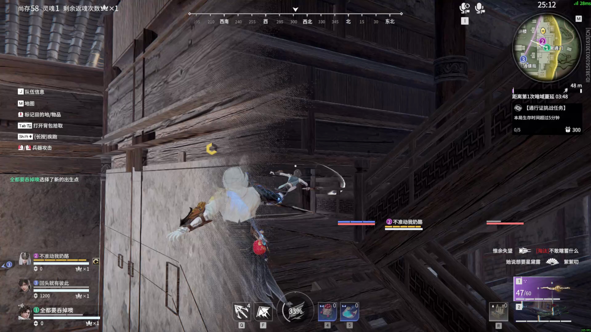 【永劫无间】【哈迪-排位赛三排-精彩集锦-20260113-23-14-03】