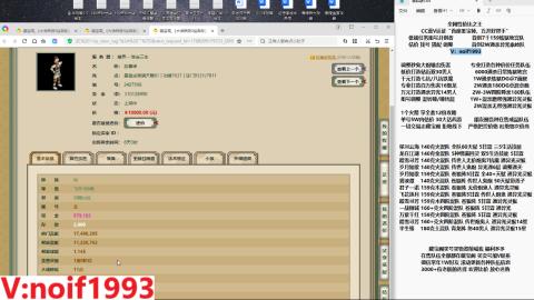 【配号】低端组号开创者
