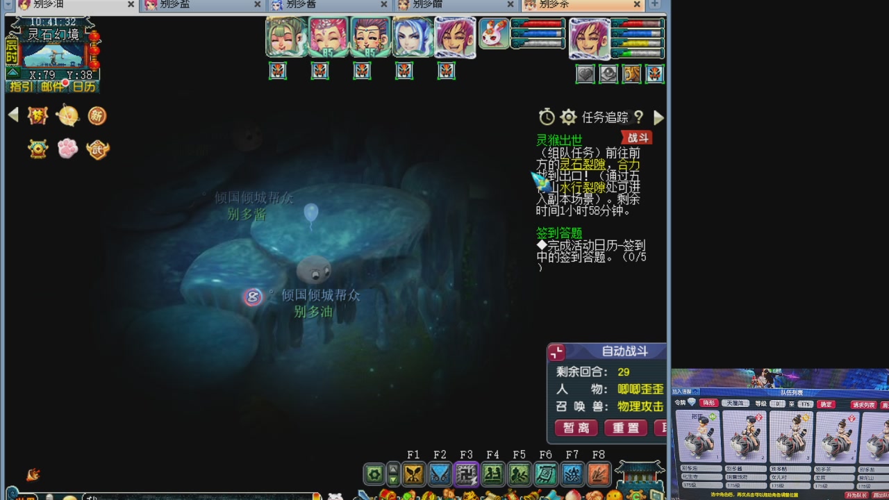 175五门努力化圣