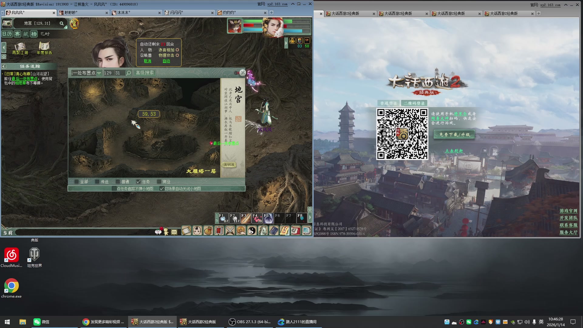 承接新区老区日常