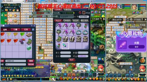 万里长城小姐姐接跑玉跑环心得