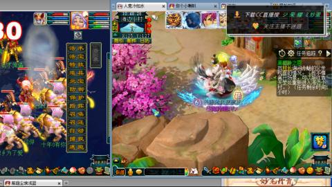 雪山区内帮战招人