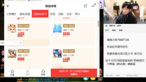 专业估号调号找号