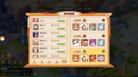 梦幻西游手游日常直播