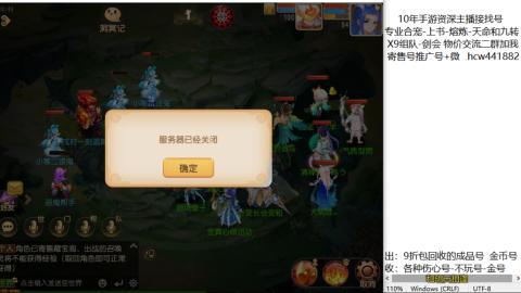 接熔练-找号-金银-练宠粽子月饼