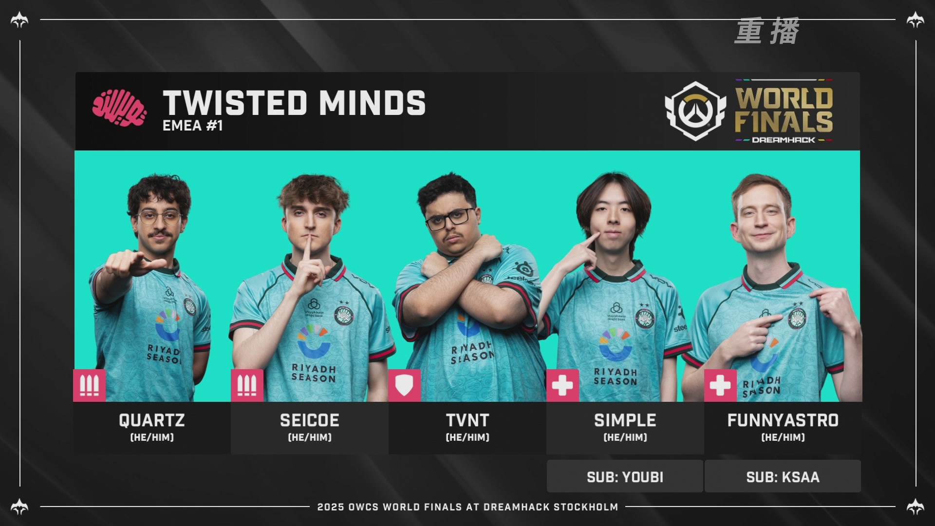 【重播】2025守望先锋全球总决赛 DAY5