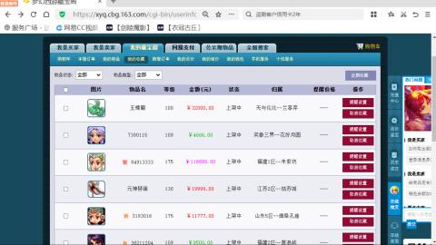 欢迎来到我的直播间