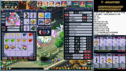 蝗叔们进来看看75日常