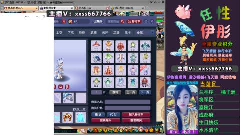 全服帮换帆板飞天舞小驴万物生长等积分