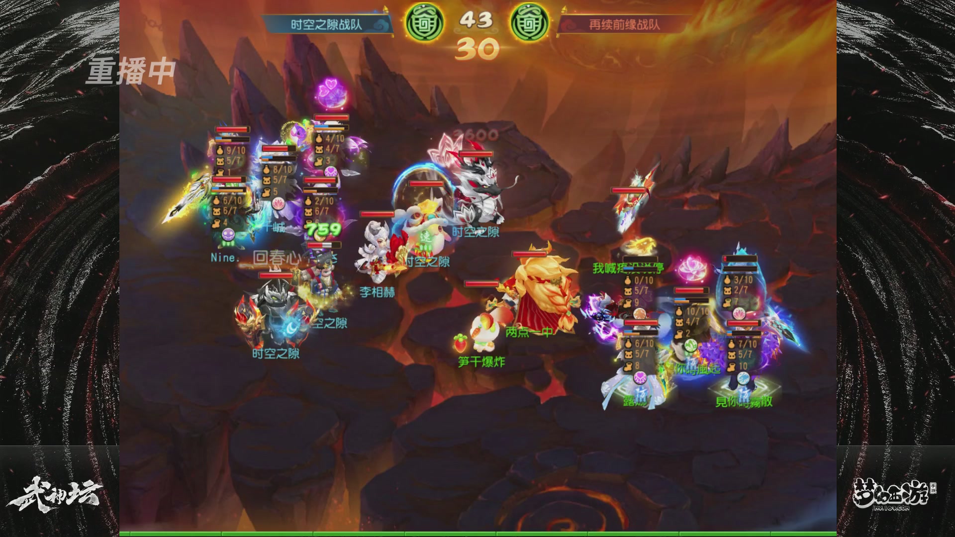 第115届梦手武神坛!