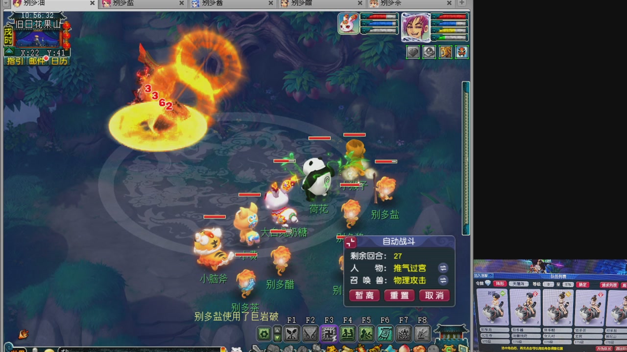 175五门努力化圣