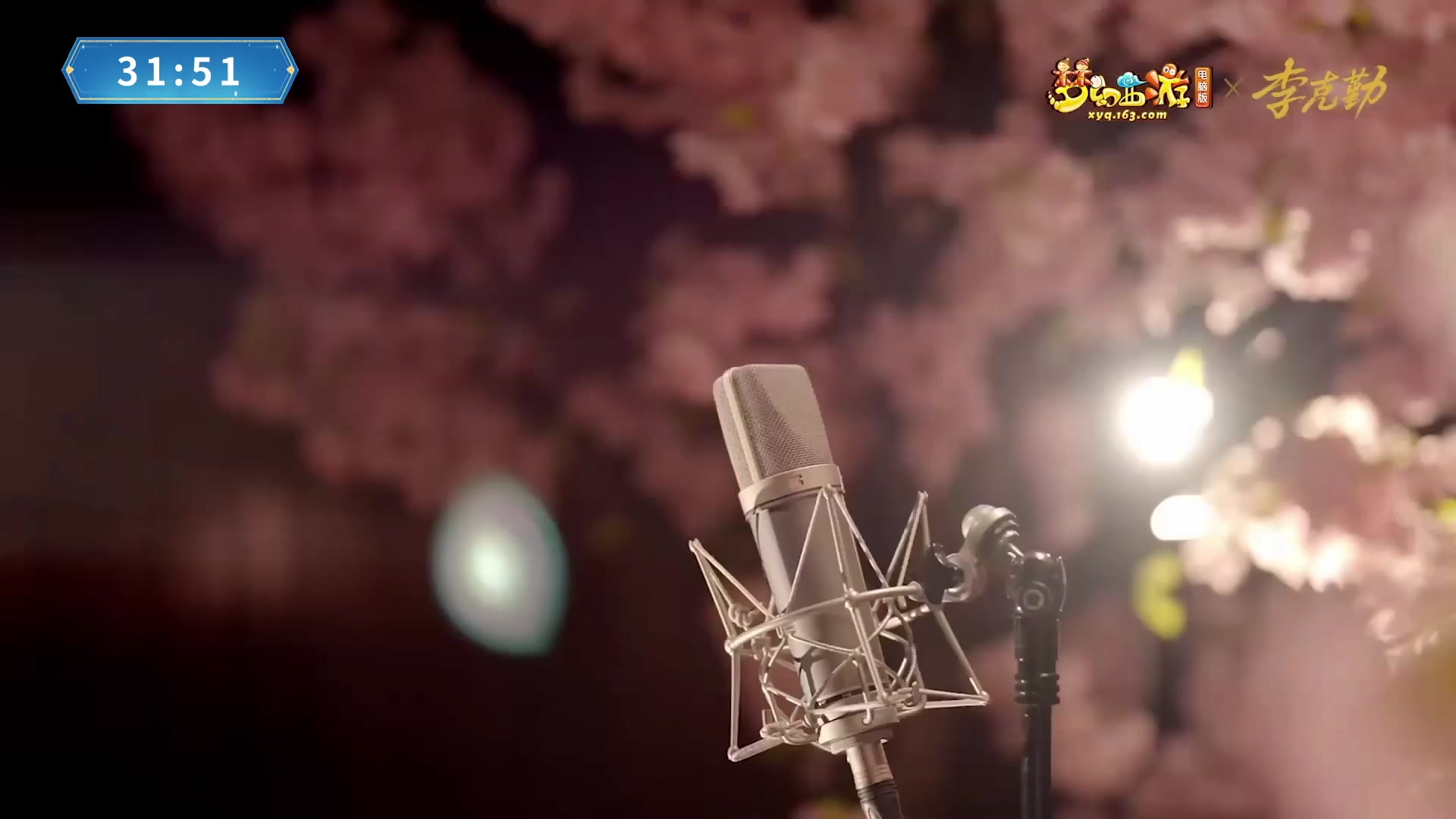 【重播】畅玩大神杯-淘汰赛