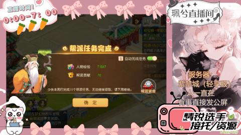 陪伴是最浪漫的旅程