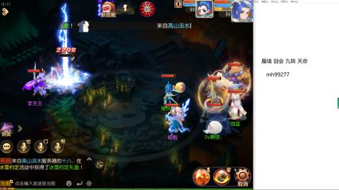 全网最低接蜃镜九转剑会托管接所有