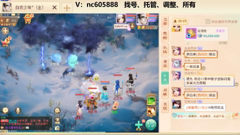 好好播 好好活 越努力 越幸运~