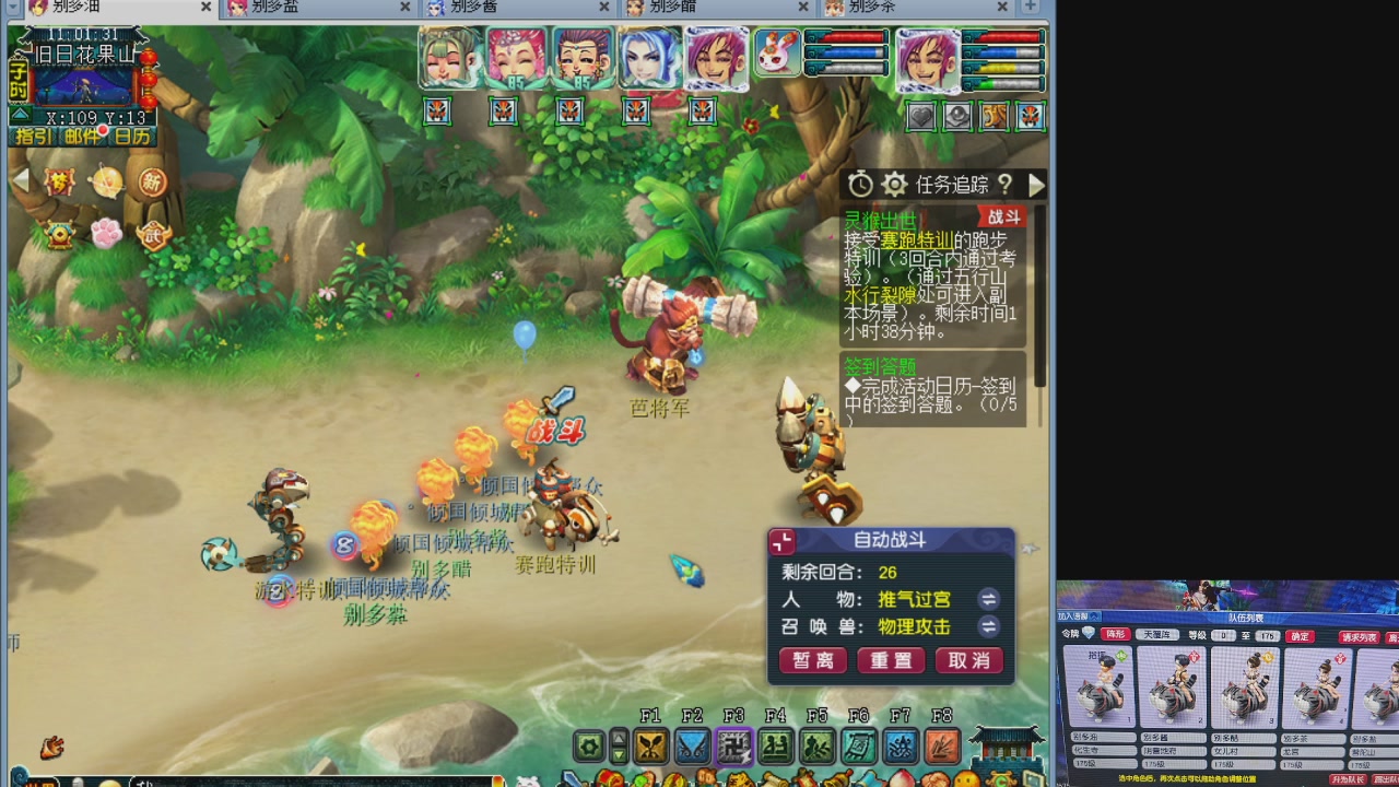 175五门努力化圣