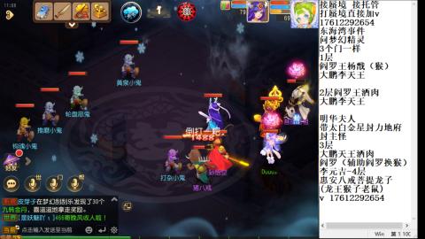 轻享服蜃境九转剑会