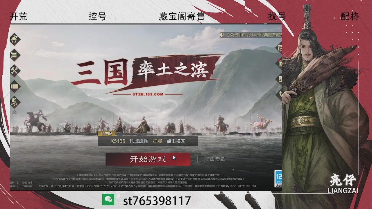 开荒滴滴，三觉70，夜控40