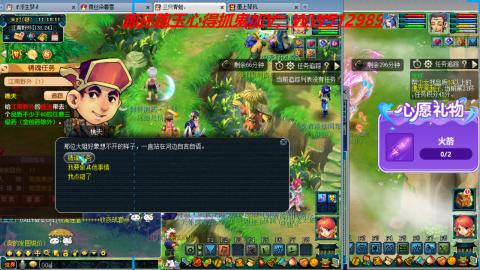 万里长城小姐姐接跑玉跑环心得