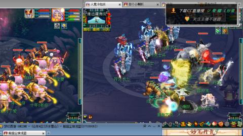 雪山区内帮战招人