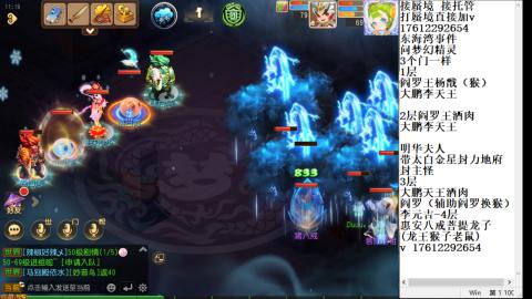 轻享服蜃境九转剑会