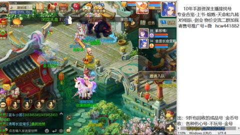 接熔练-找号-金银-练宠粽子月饼