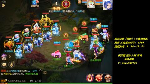 jie 剑会 托管 蜃境 九转