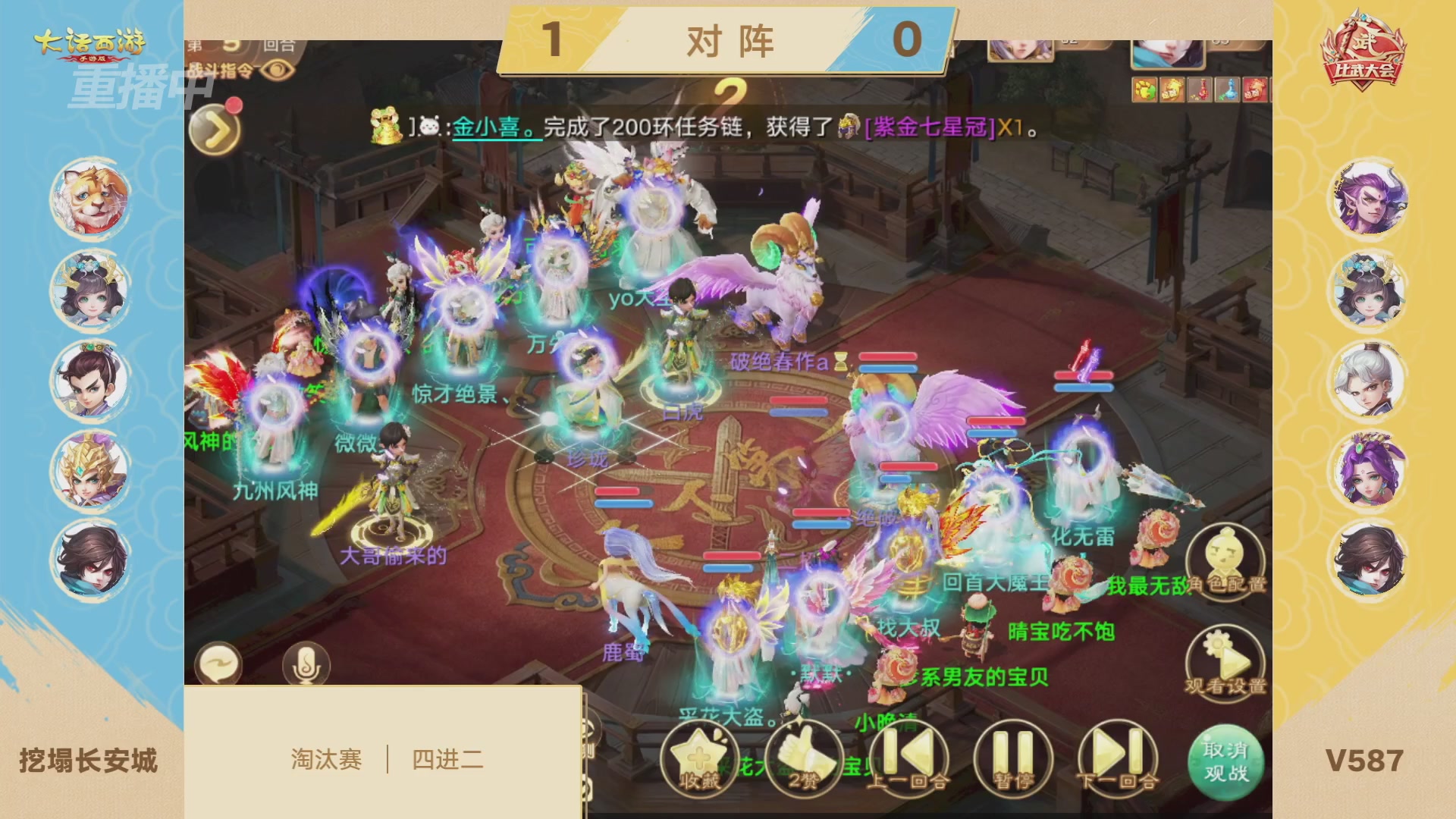 天下第一比武大会，各路豪侠，十年再会