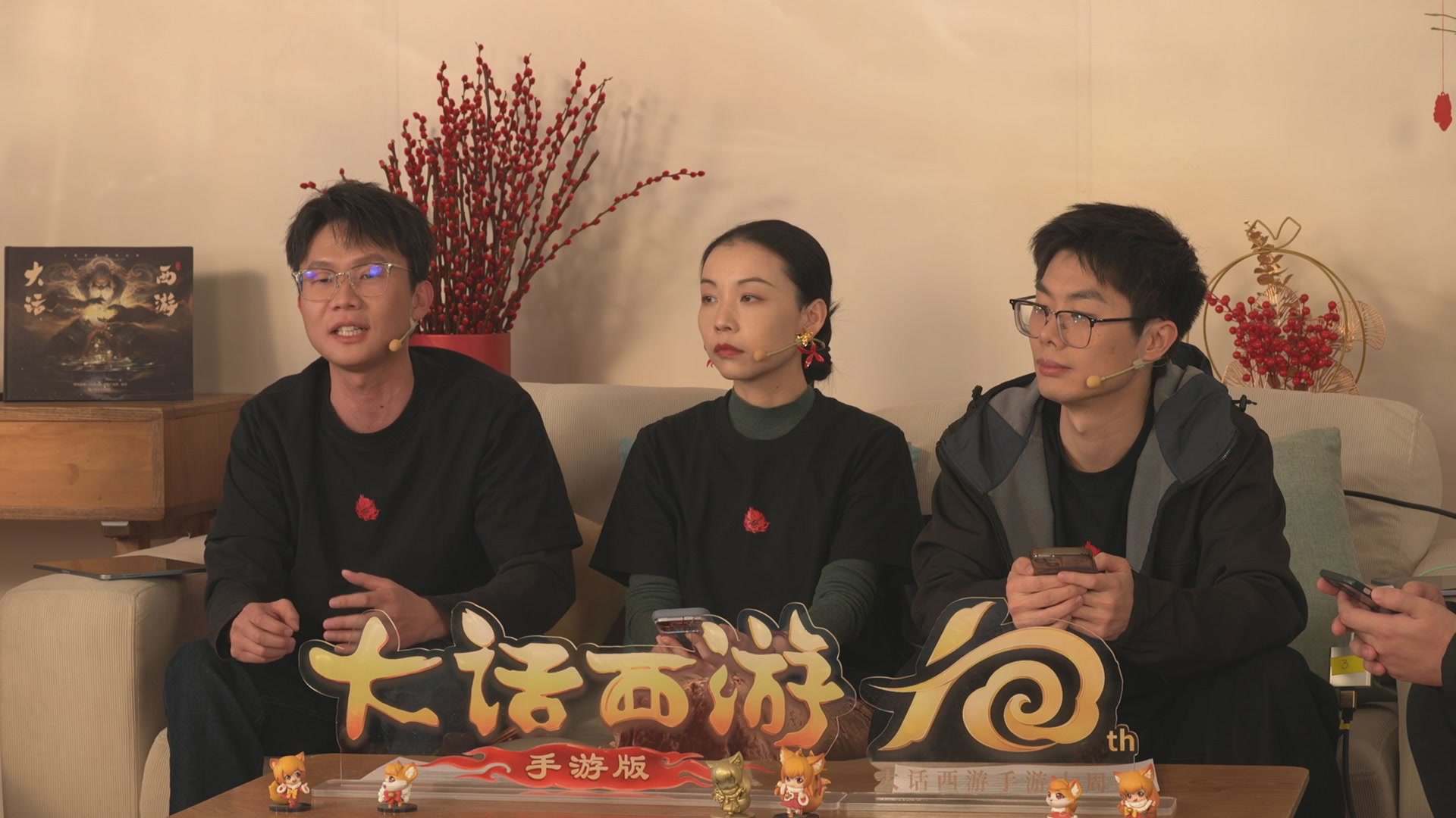 大话手游年底数字大服2026跨年直播