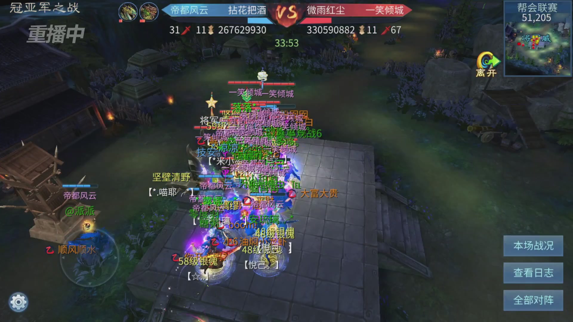 【重播】第九届跨服帮会联赛Day4总决赛