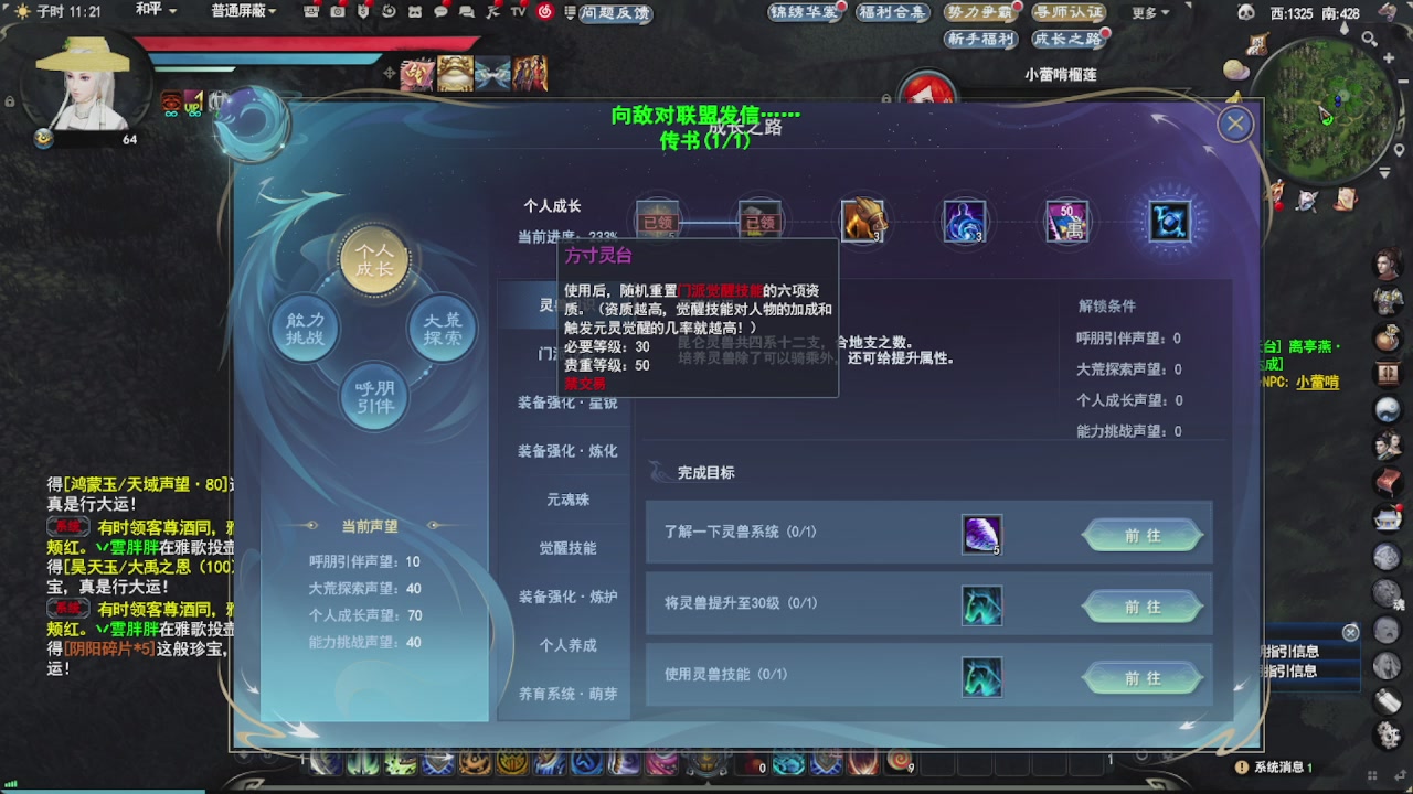 会当凌绝顶，一览众山小。